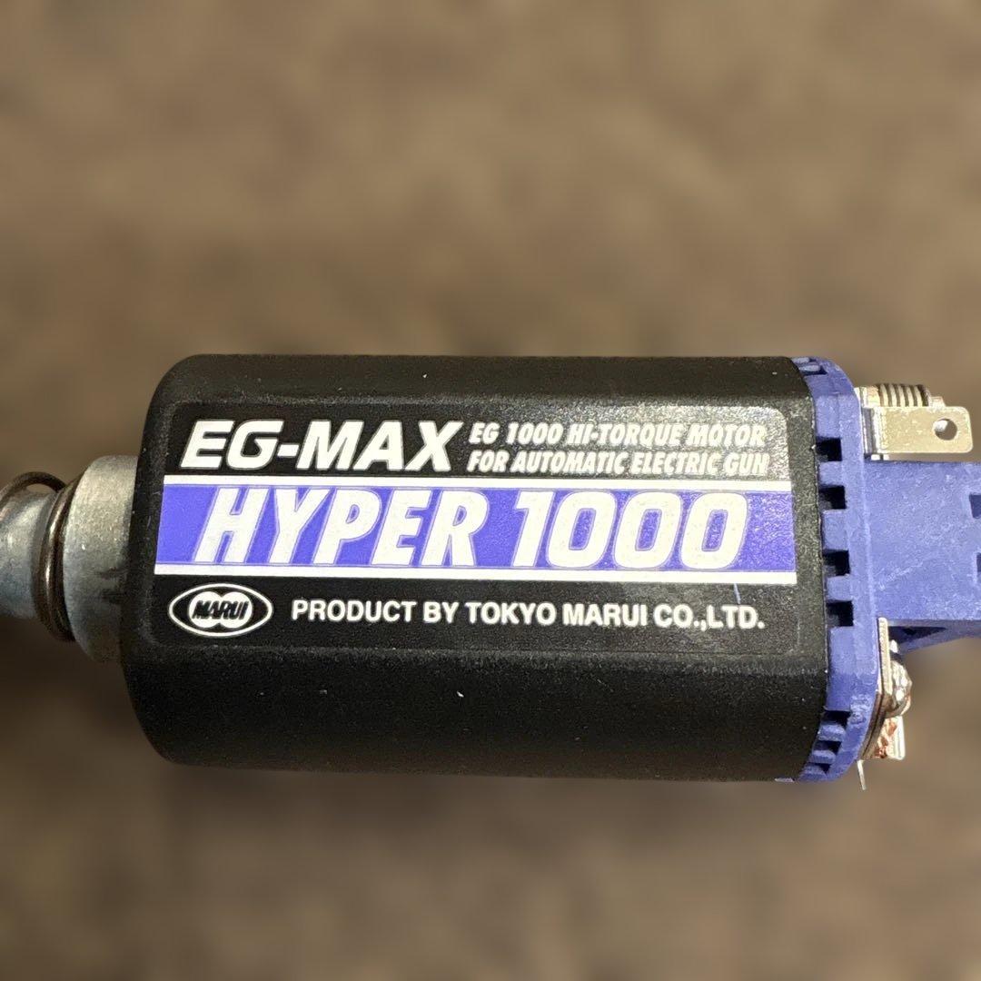 東京マルイ 電動ガン　モーター　4個セット