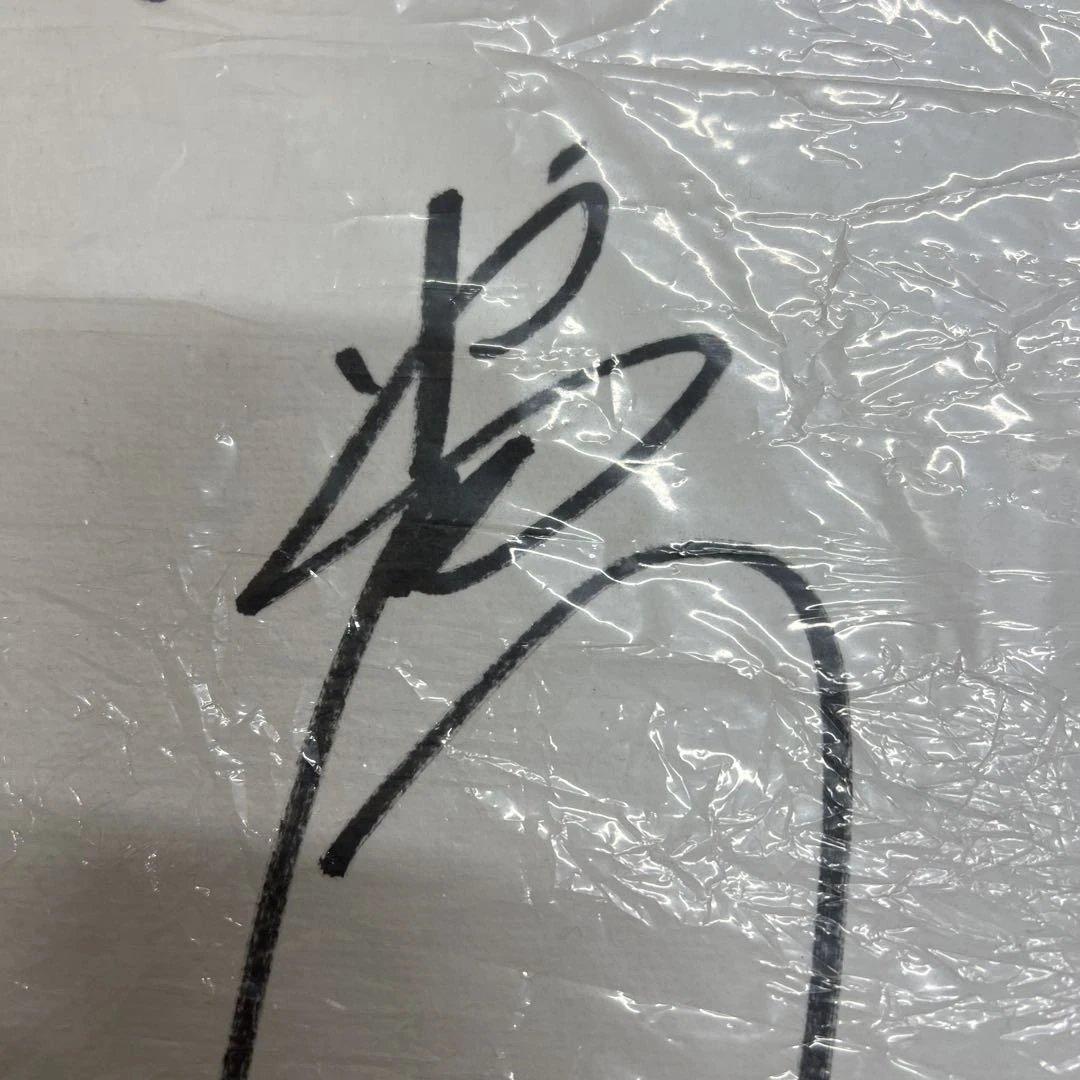 ⭐*︎様 阪神タイガース 横田慎太郎 色紙サイン　ユニフォーム