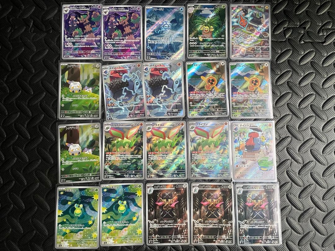 ARまとめ売り　70枚