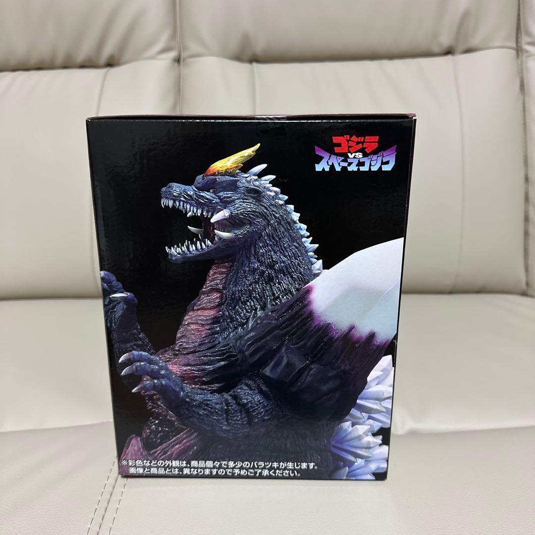 【おまけ付】C賞 スペースゴジラ MONSTERLISE