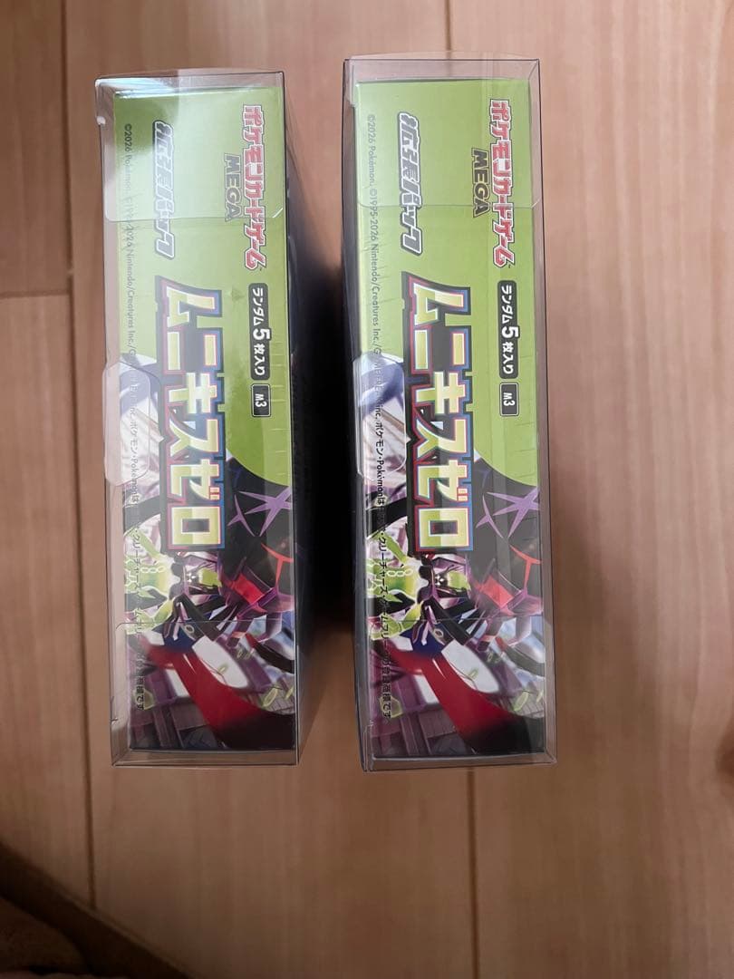 新品未開封シュリンク付き　ムニキスゼロ　2BOX