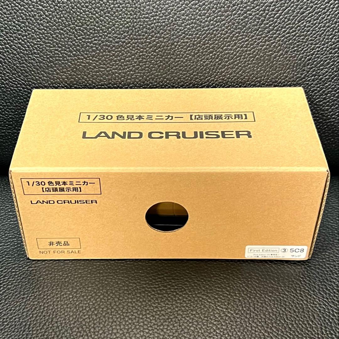 【未使用】丸目 新型 ランクル250 カラーサンプル 1/30 【店頭展示用】