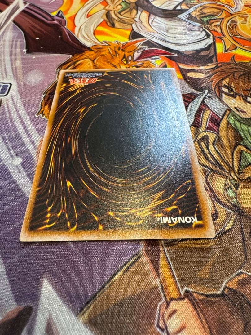 青眼の白龍 レリーフSM-51