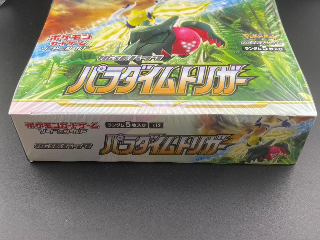 【未開封品】BOX パラダイムトリガー　シュリンク付き　拡張パック　ポケモン