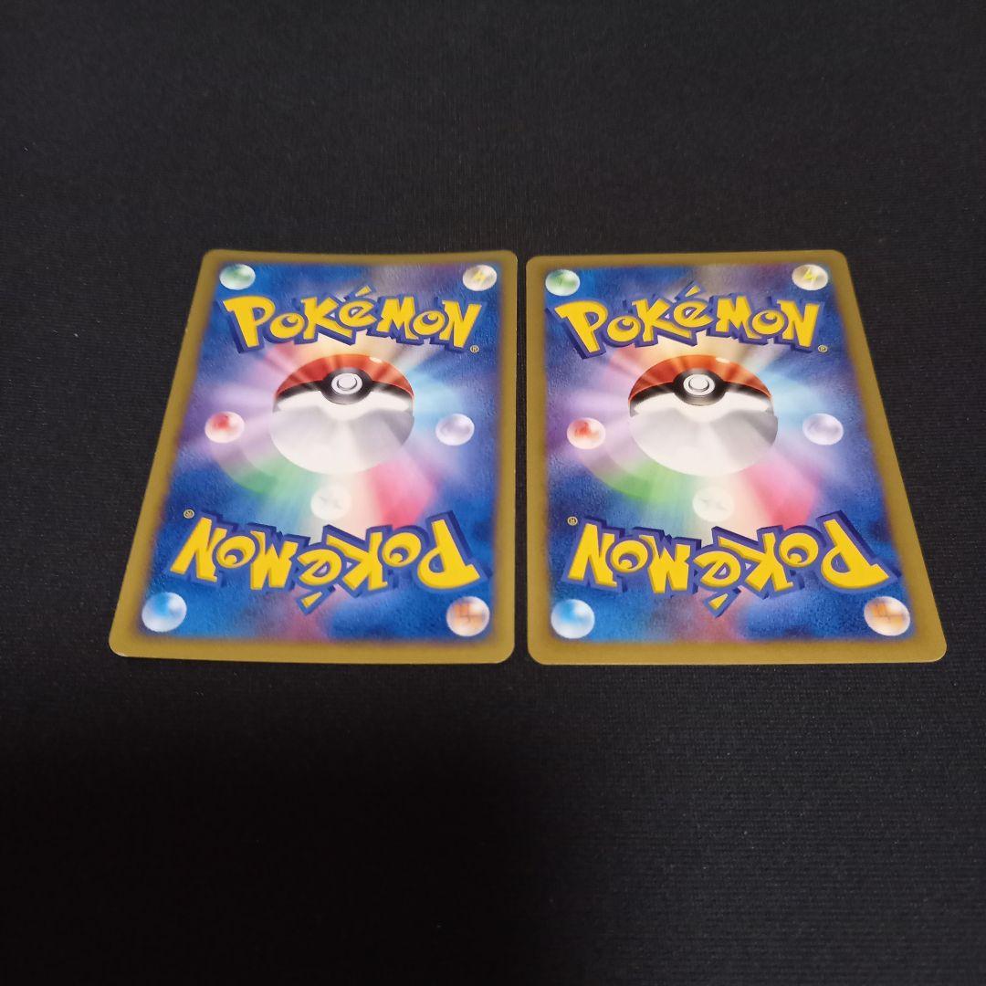 ポケモンカードe⚡ギャロップ