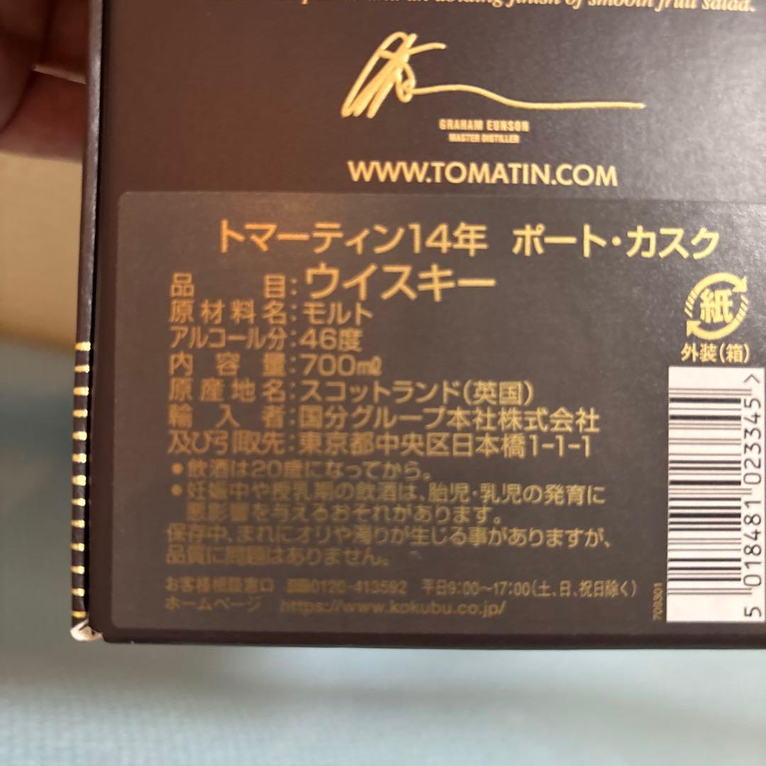 TOMATIN 14年 ポート・カスク 700ml