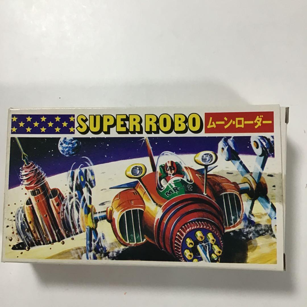 昭和　レトロ　プラモセットバラ売り不可です。