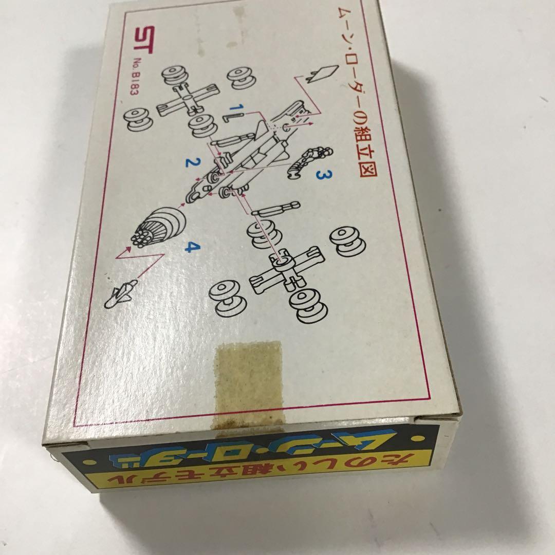 昭和　レトロ　プラモセットバラ売り不可です。