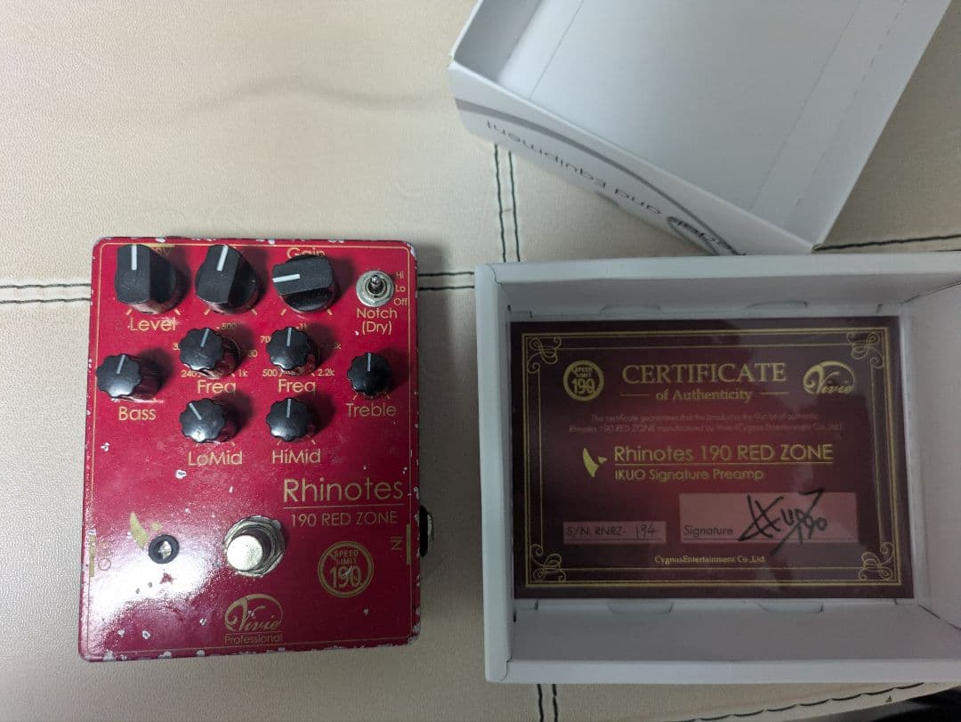 Vivie Rhinotes 190 REDZONE(生産終了品)