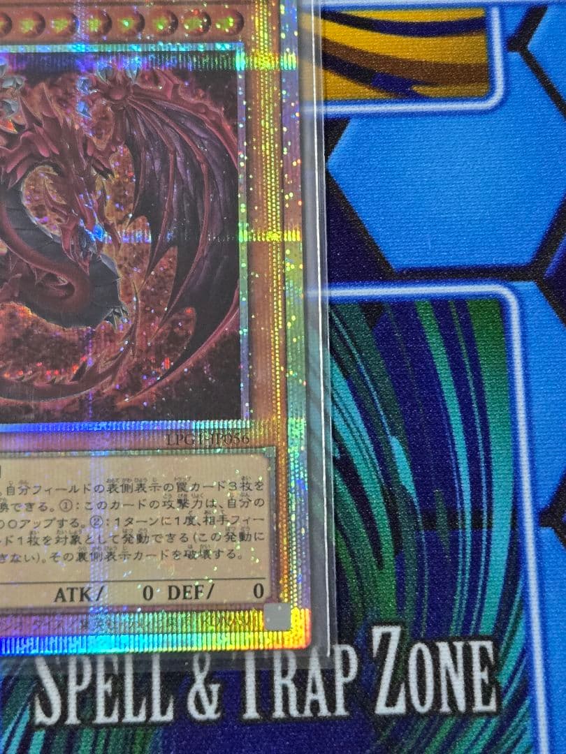 神炎皇ウリア プリズマティックシークレットレア