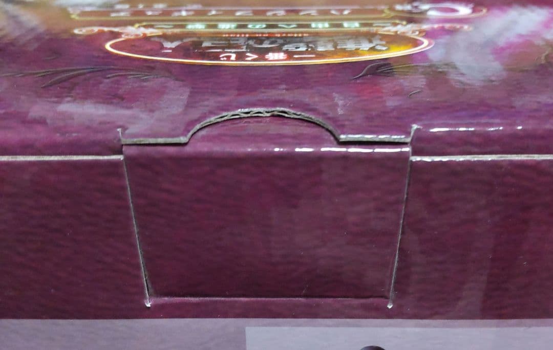 進撃の巨人　一番くじ　ハンジ　フィギュア　開封済み