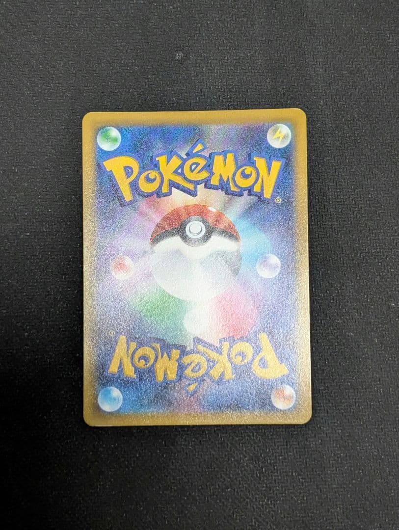 リザードンV SR SA S9 スターバース 103/100