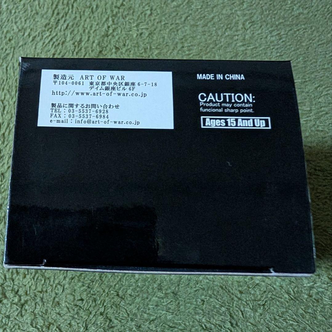 ★未開封★MBR『ベルセルク』非売品・限定フィギュア 黄金ベヘリット（覇王の卵）