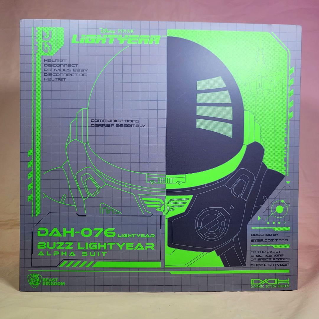 【ビーストキングダム】 新品 映画版 バズ・ライトイヤー8インチLEDフィギュア