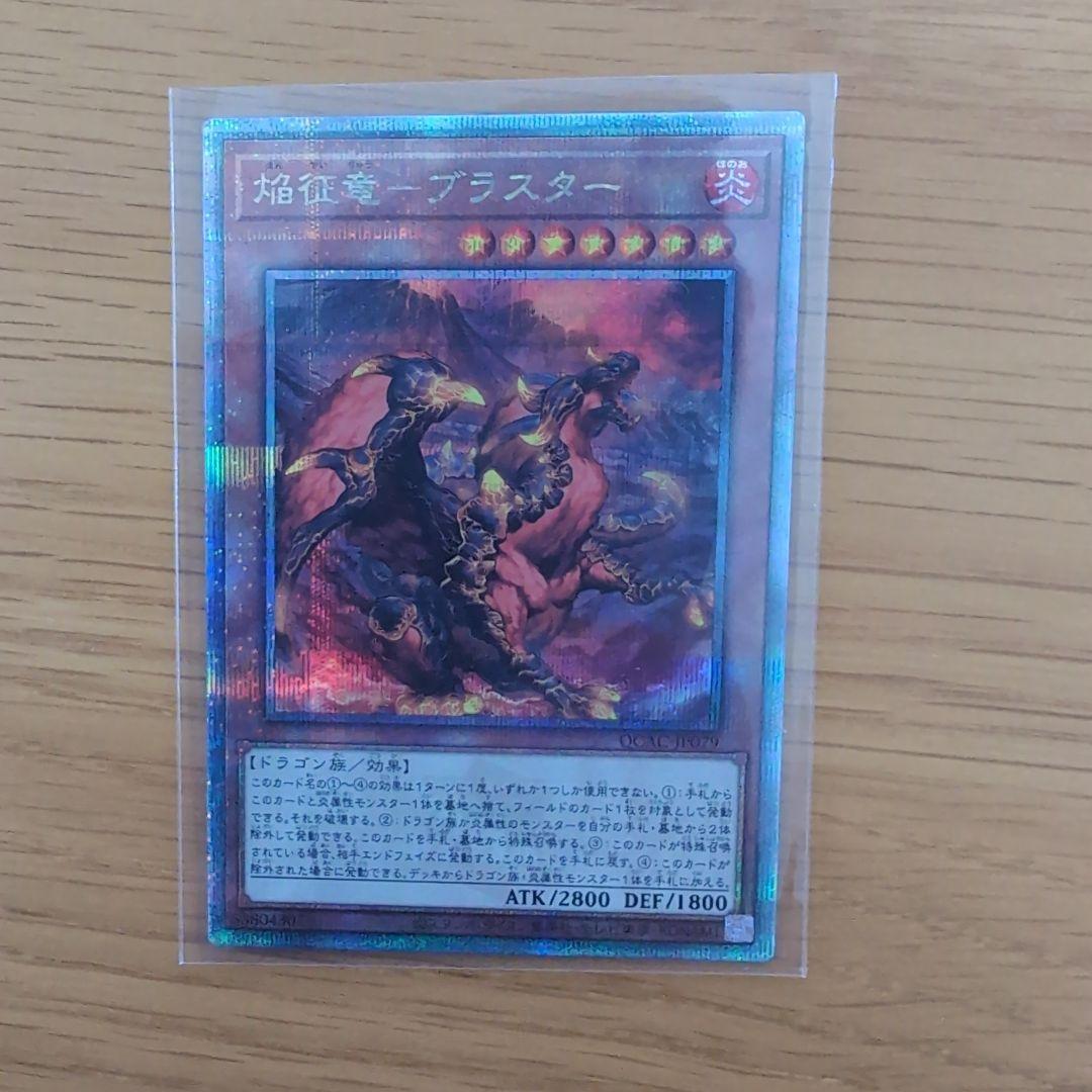 QUARTER CENTURY ART COLLECTION　25