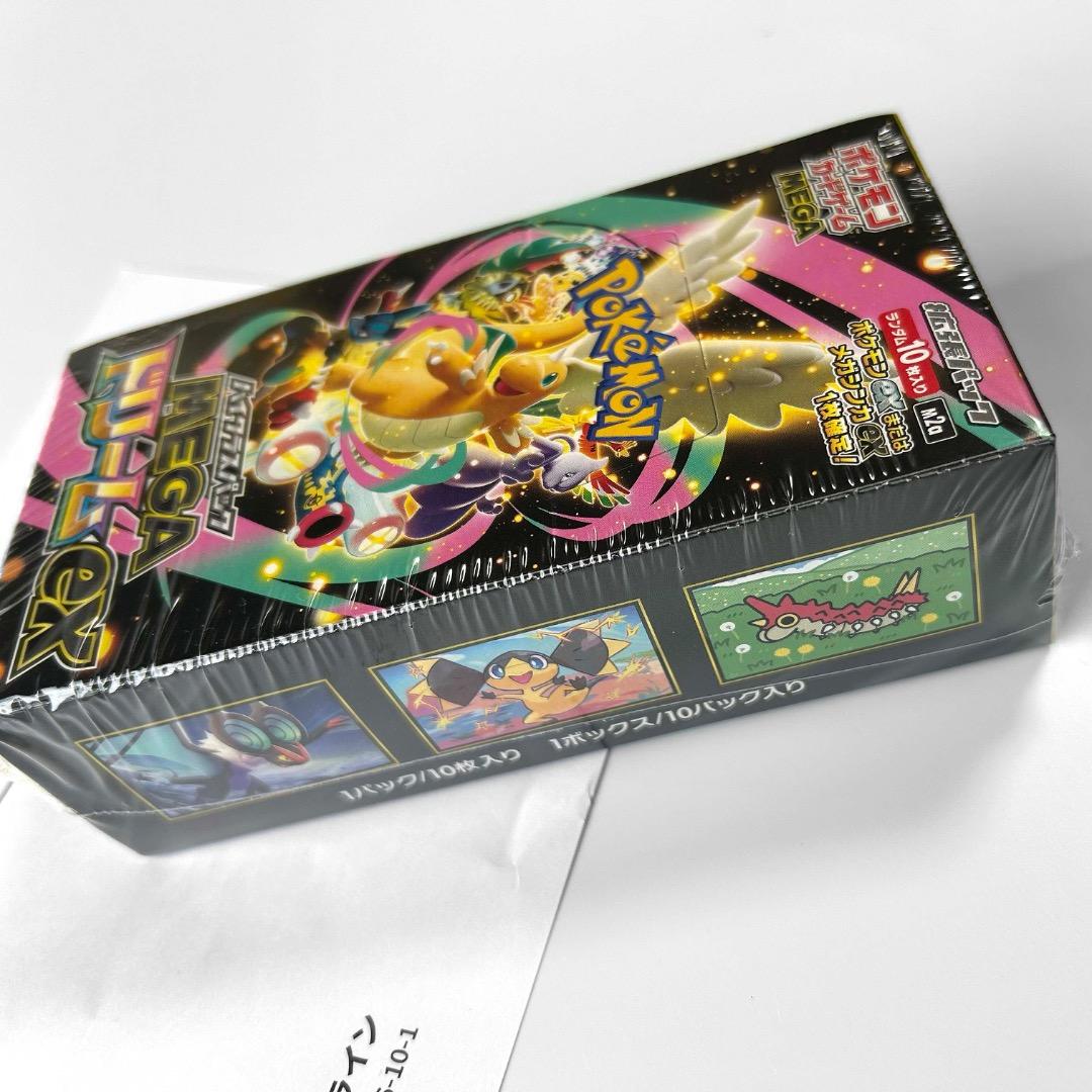 未開封 ポケカ MEGA ドリーム EX BOX ボックス シュリンク付き