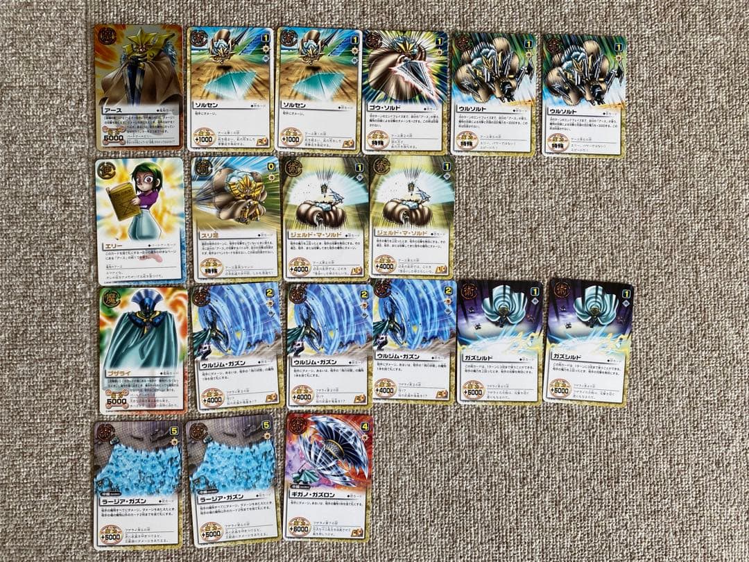 金色のガッシュベル　カード　まとめて