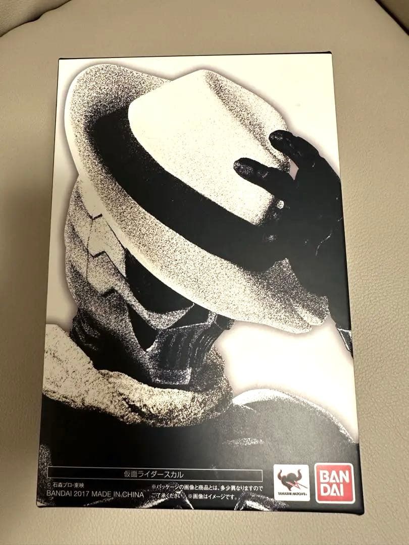 S.H.Figuarts（真骨彫製法）仮面ライダースカル