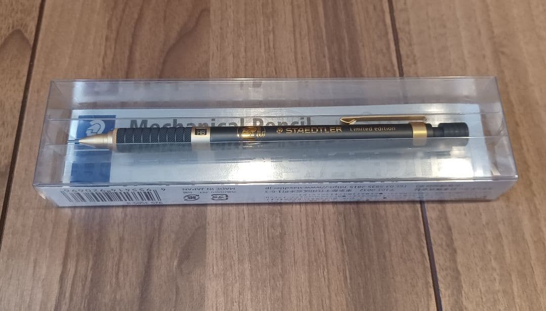 ステッドラー シャープペン 限定モデル