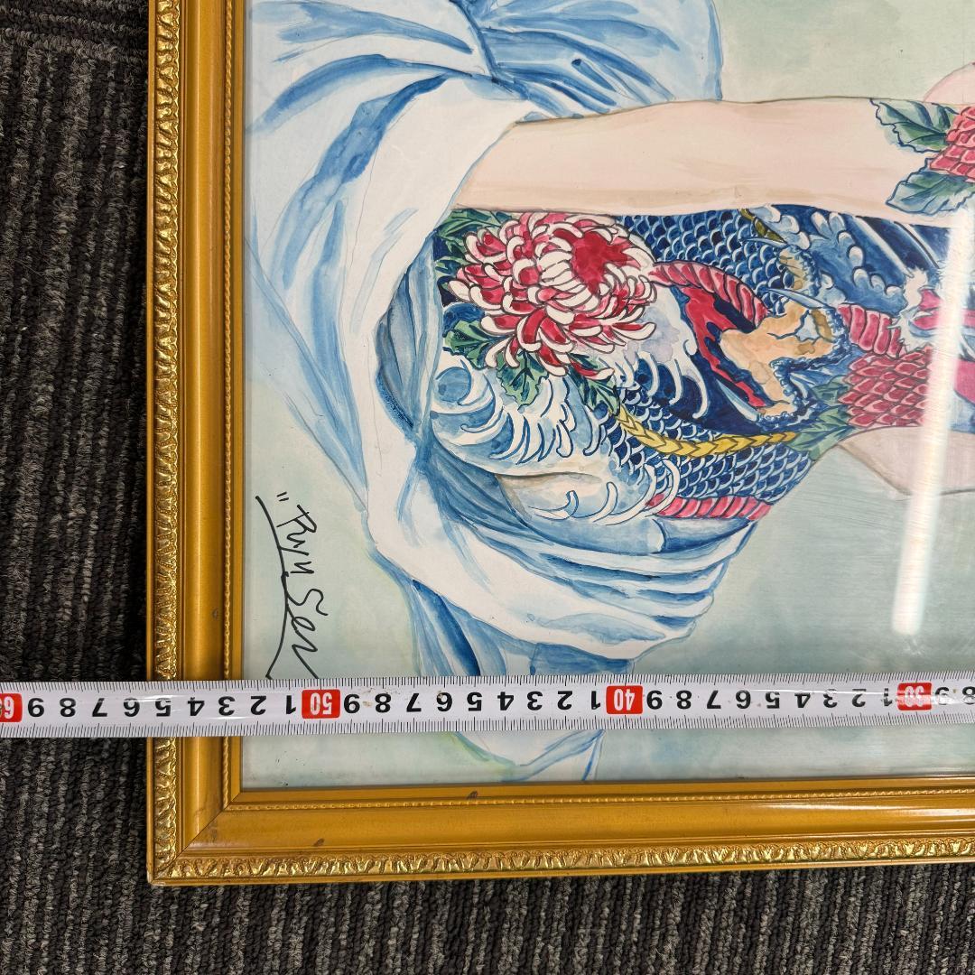 龍泉 リュウセン Ryu sen 『菊と龍』額縁 刺青 水彩画 在銘 艶絵
