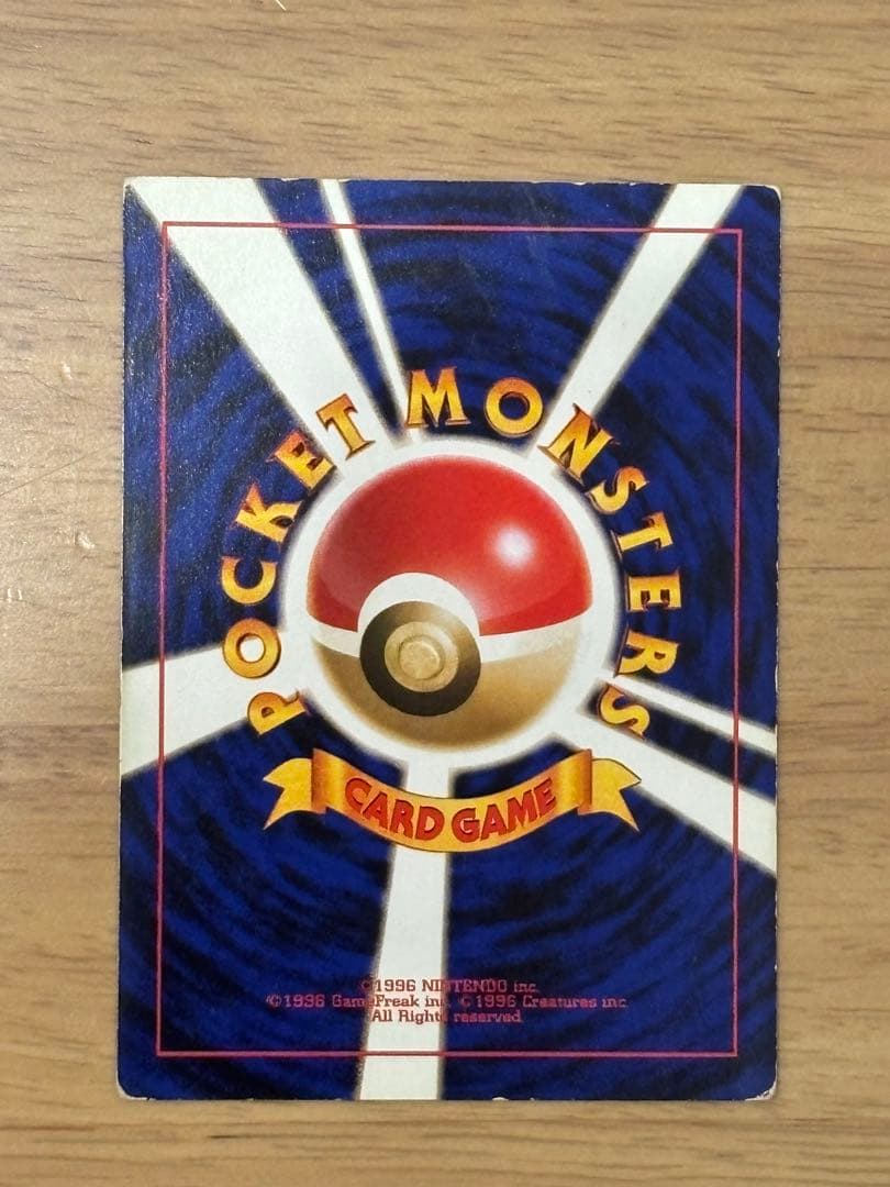 ポケモンカード　旧裏　ベトベター　スクエアカット