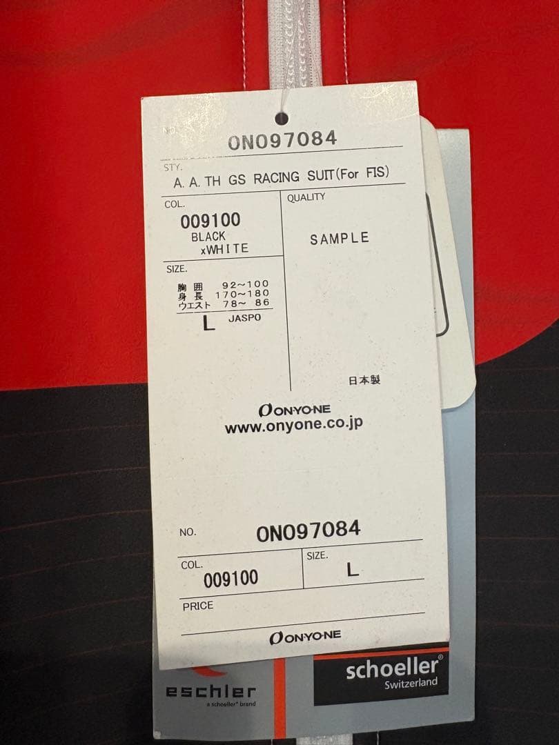 ONYOINE A.A.TH GS RACING SUIT Lサイズ