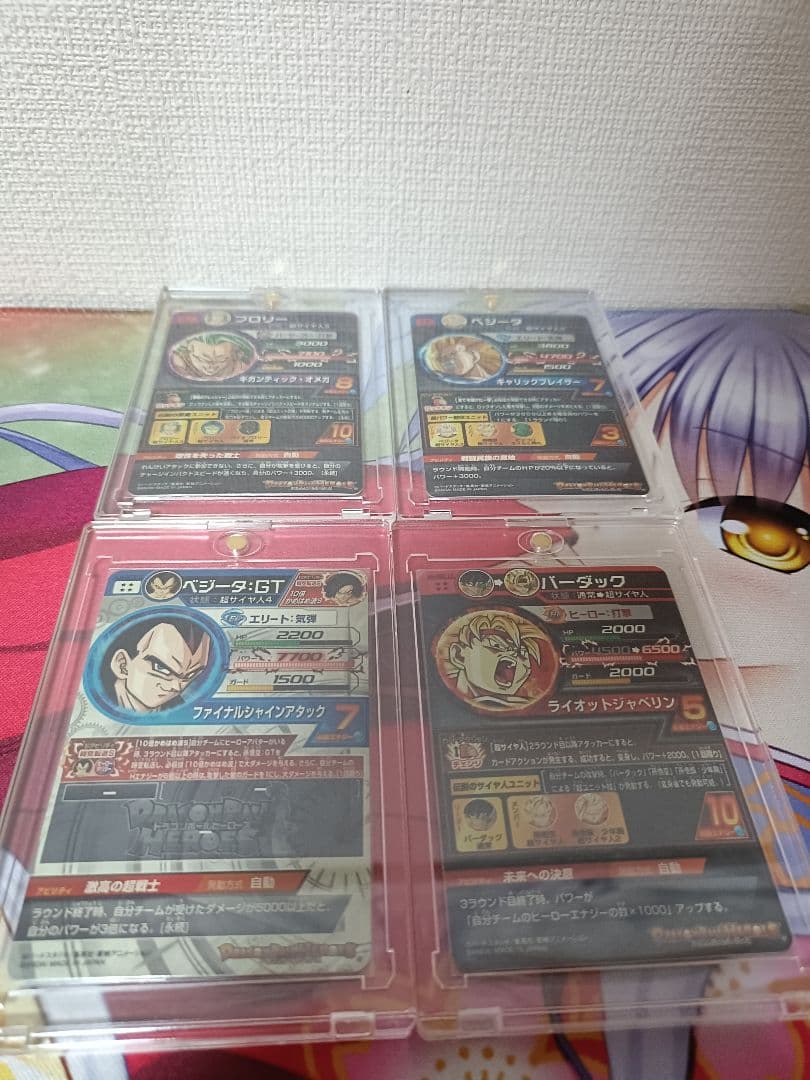 スーパードラゴンボールヒーローズ lcまとめ売り!!