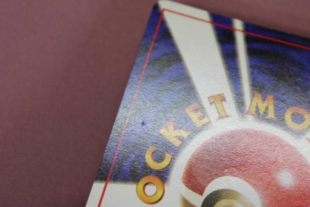 ポケカ カイリュー No.149 旧裏 45-EY0212-16C