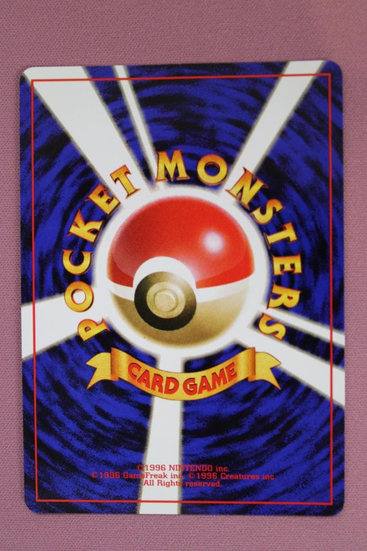 ポケカ カイリュー No.149 旧裏 45-EY0212-16C