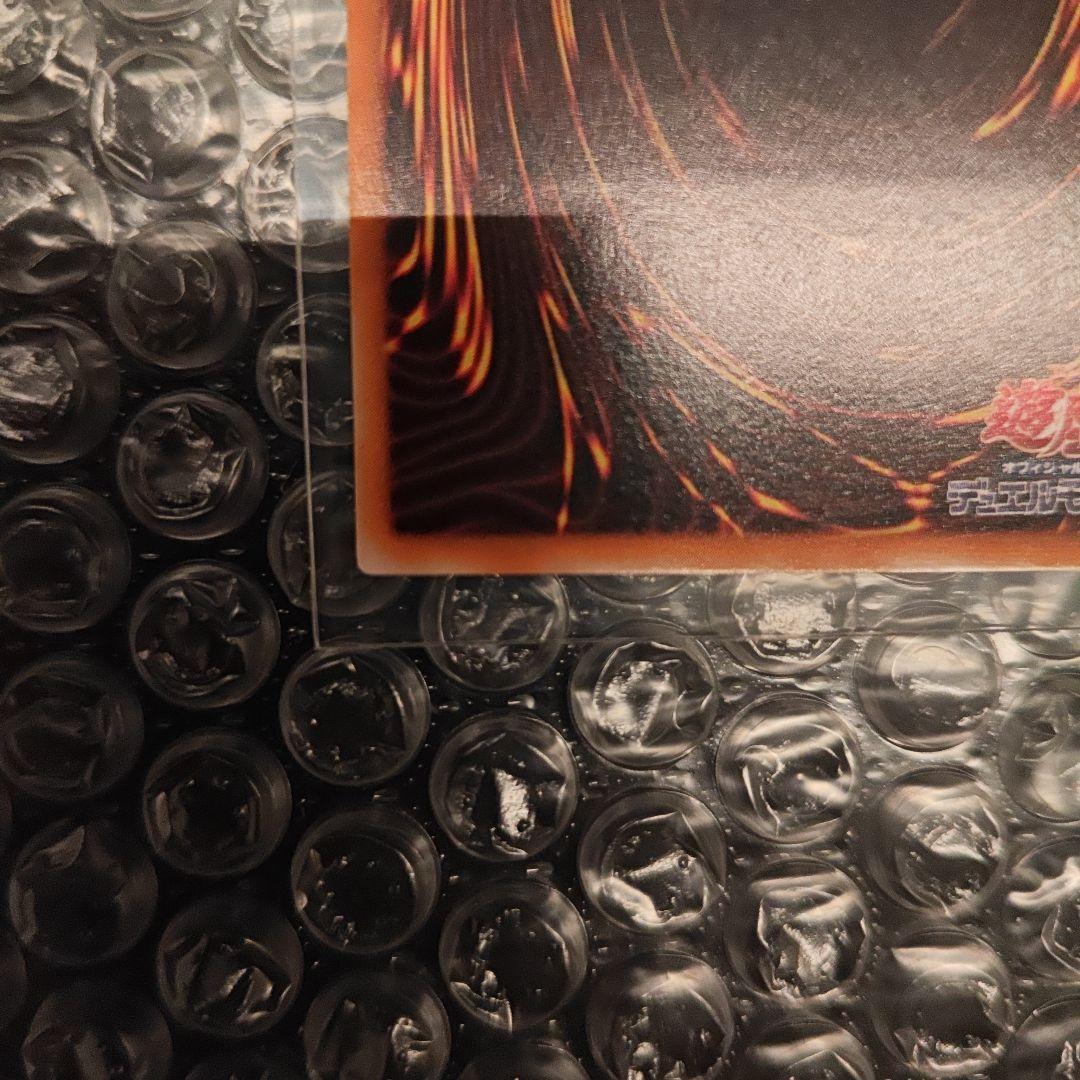 遊戯王　超魔導剣士－ブラック・パラディン　レリーフ