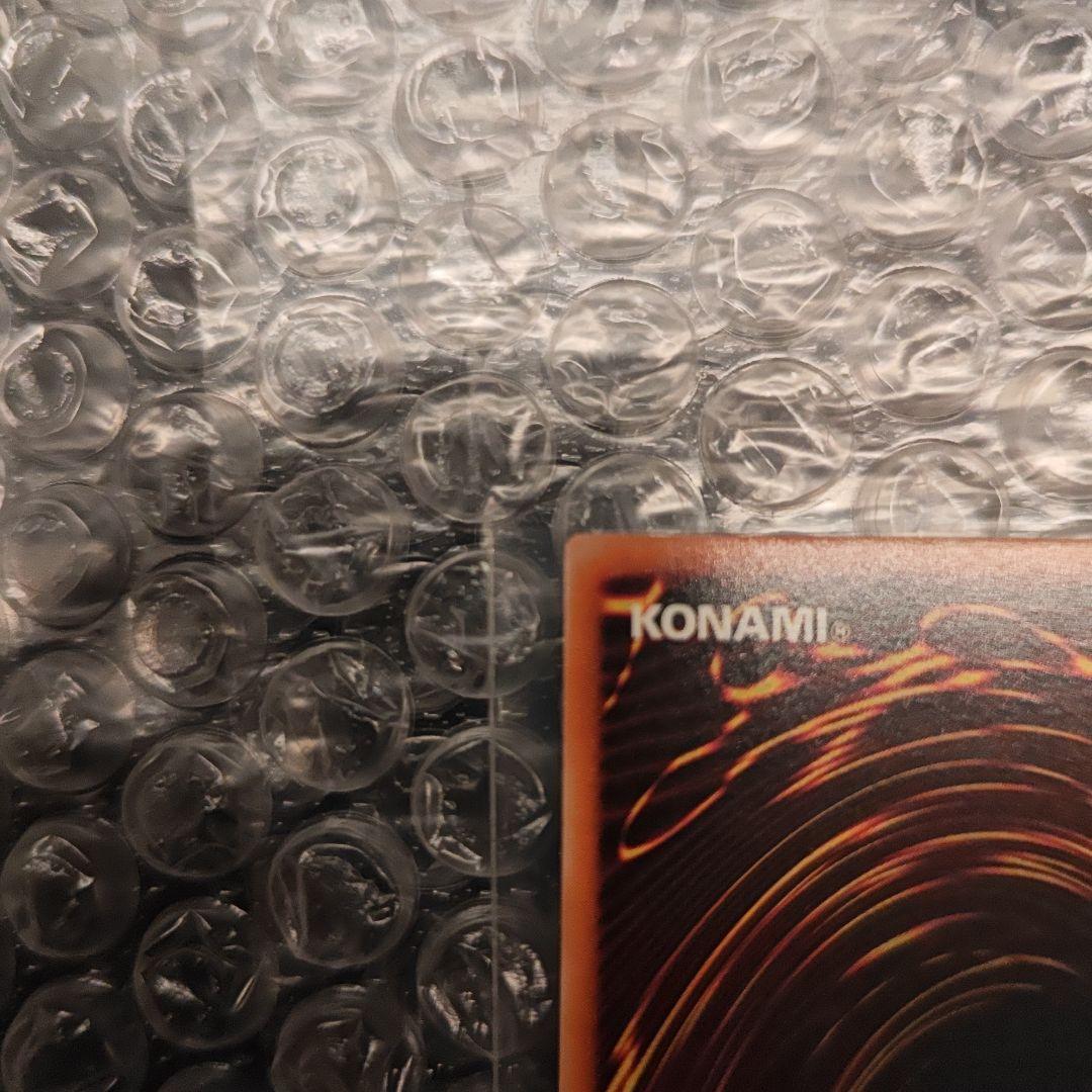 遊戯王　超魔導剣士－ブラック・パラディン　レリーフ