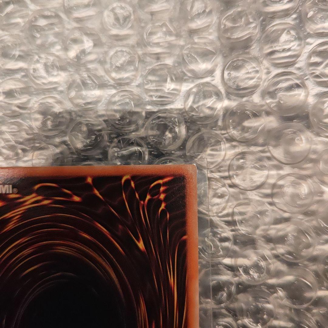 遊戯王　超魔導剣士－ブラック・パラディン　レリーフ