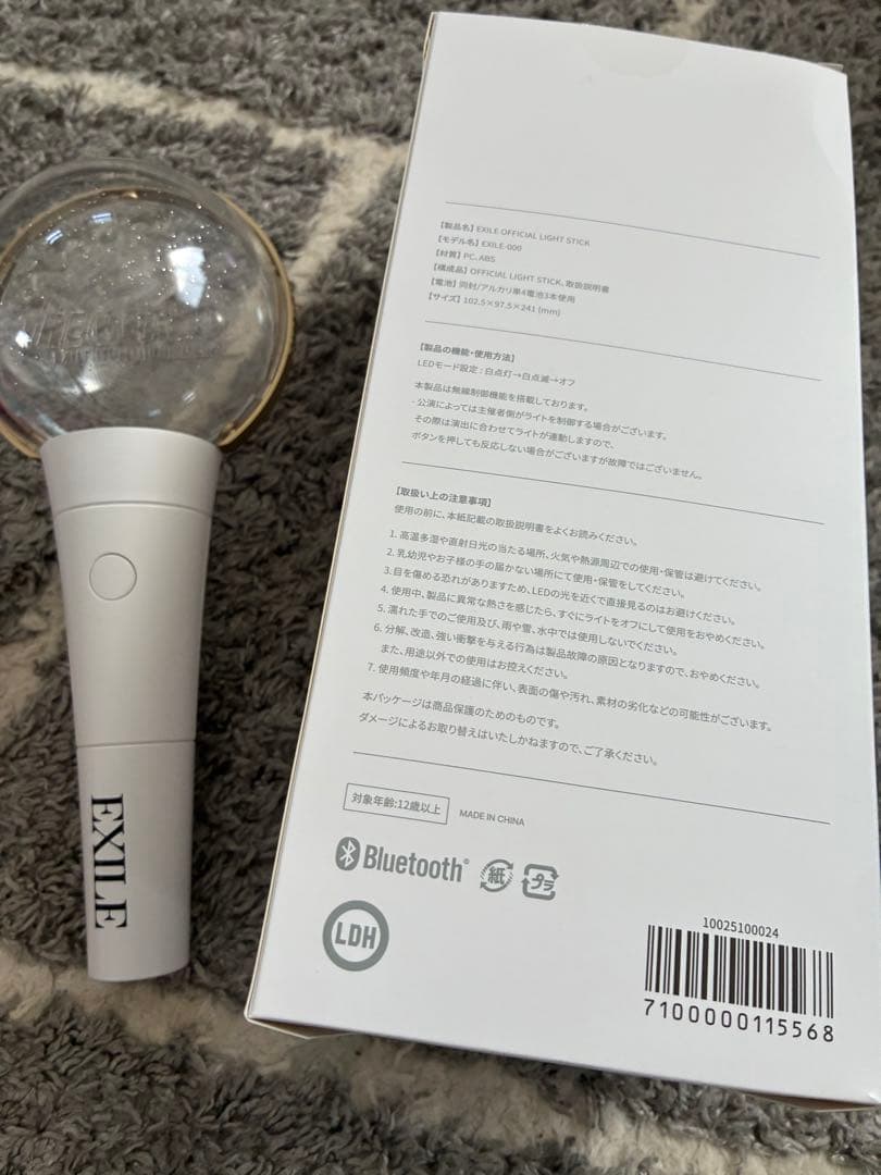 EXILE2025ペンライト、フラッグ、ケース