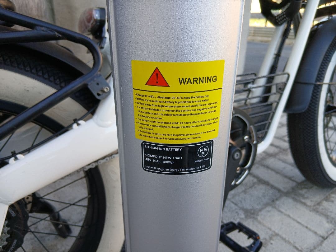 20インチホイール自転車