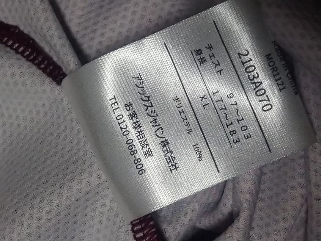 美品　ヴィッセル神戸2022シーズンユニフォーム　大迫勇也　サッカー日本代表