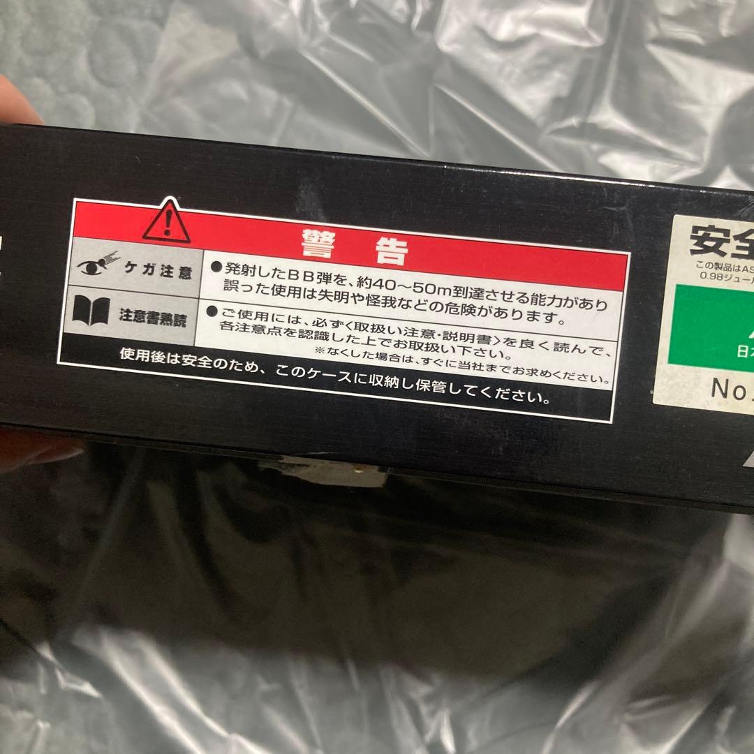 東京マルイ No11 サムライエッジ スタンダードモデル 18歳以上