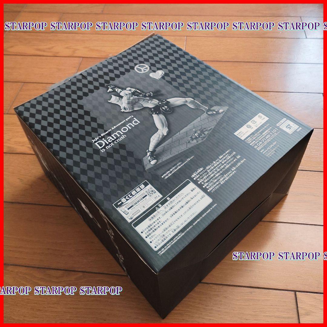 ジョジョの奇妙な冒険 一番くじ キラークイーン 吉良吉影 JOJO 荒木飛呂彦