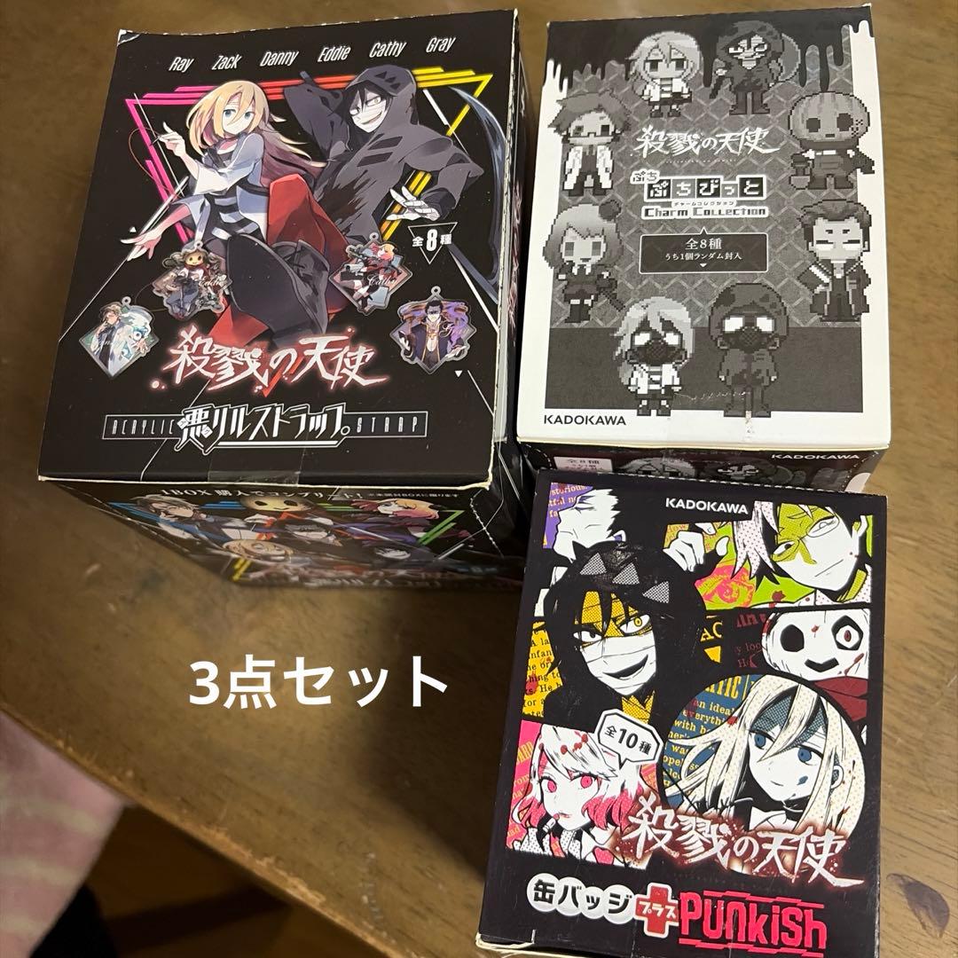 殺戮の天使　ぷちびっと　悪リルストラップ缶バッジ　セット　※1月末日まで出品予定