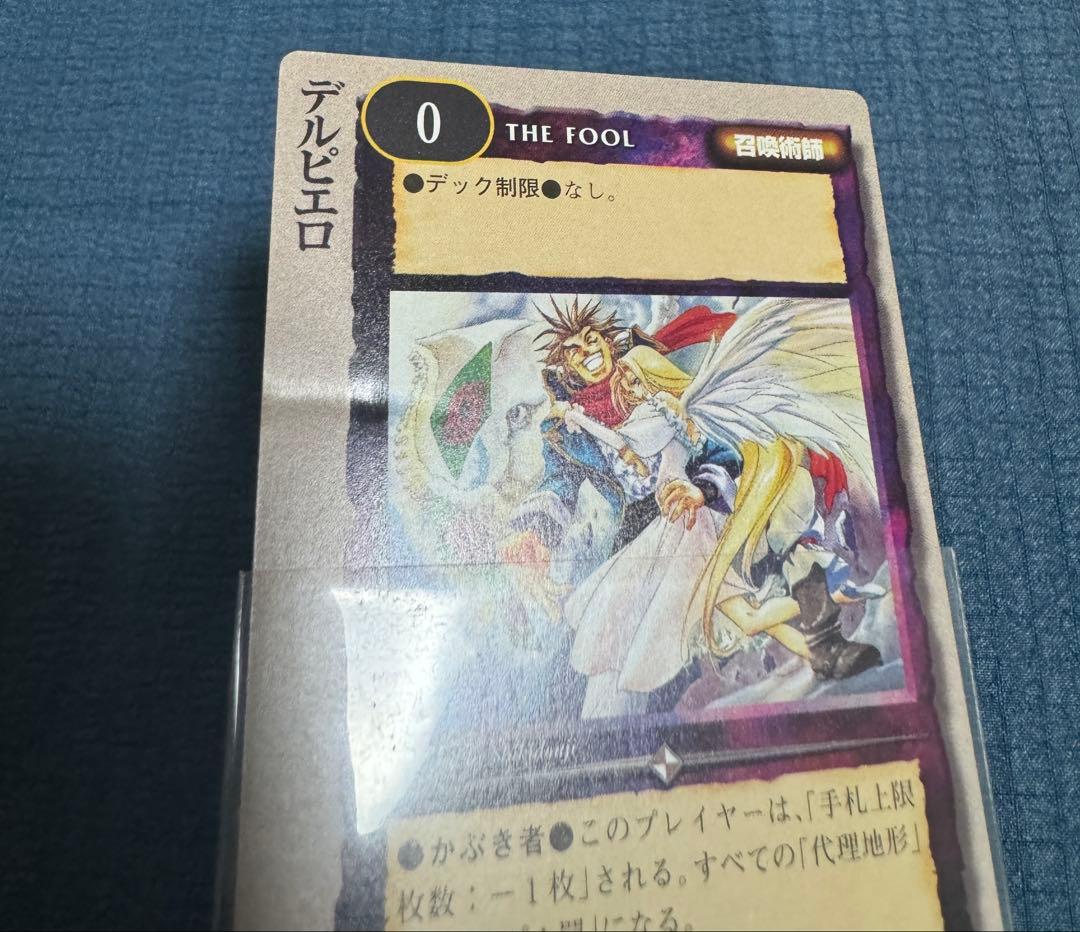 モンスターコレクション　TCG 召喚術師カードセット