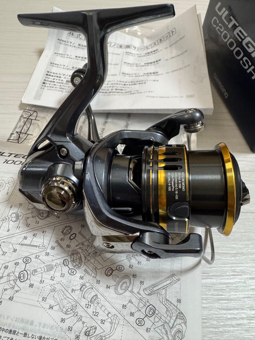 SHIMANO ULTEGRA C2000SHG スピニングリール