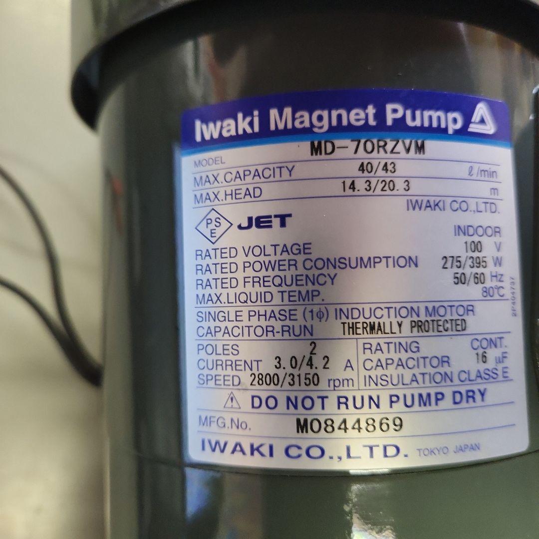 【未使用品に近い】 イワキ マグネットポンプ MD-70RZVM