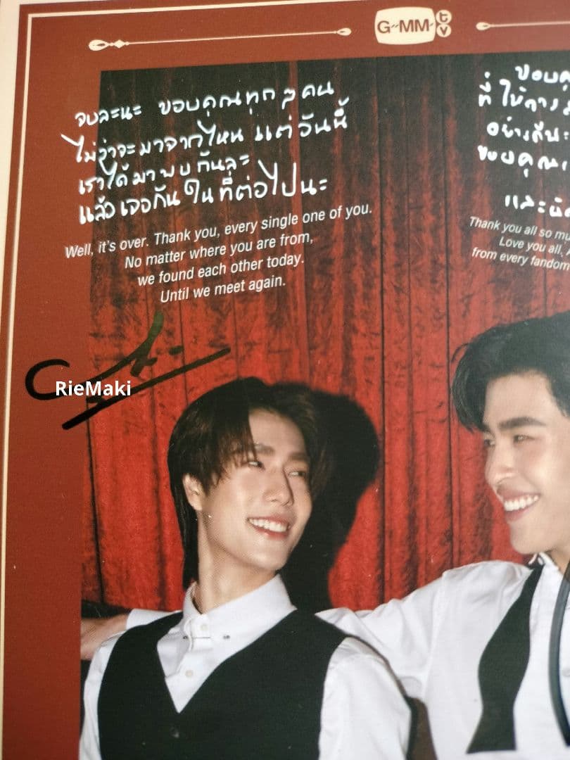 PondPhuwin 直筆サインフォトカード　MeAndThee