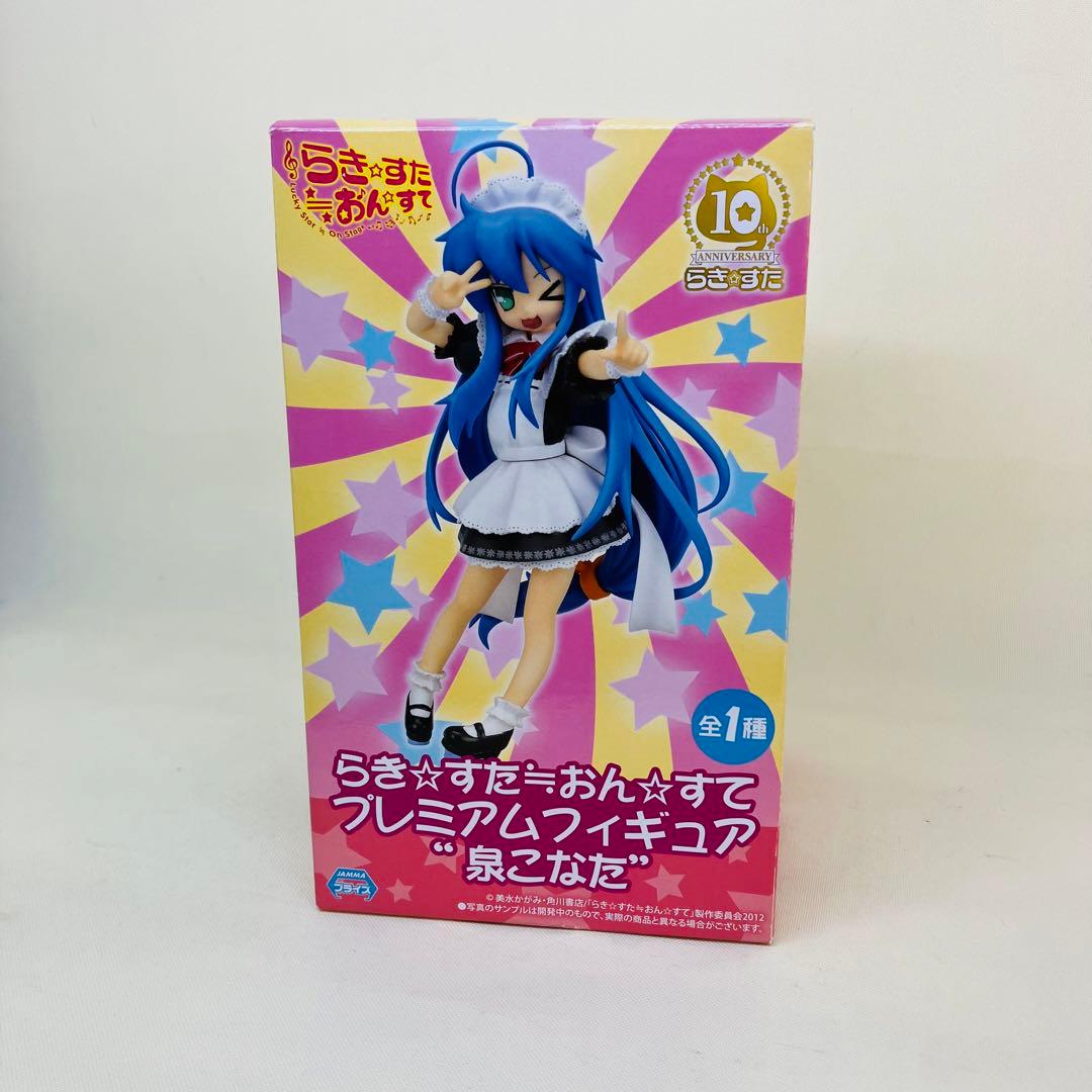 らき☆すた　おん☆すて　10th 泉こなた　フィギュア