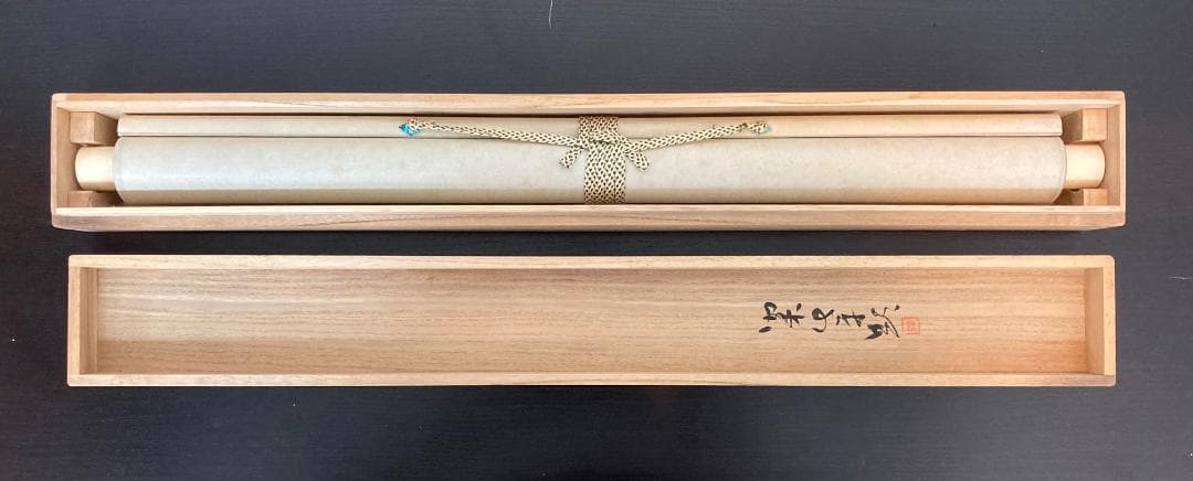 田中案山子／田中以知庵師事「鮒」掛軸 紙本 金泥 共箱