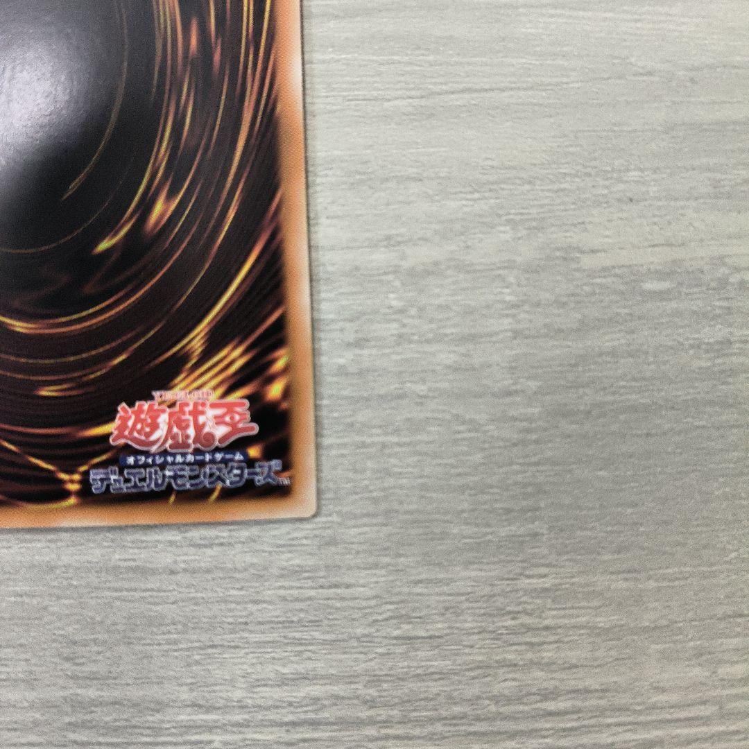 No.107 銀河眼の時空竜(タキオンドラゴン)25thシク アジア版