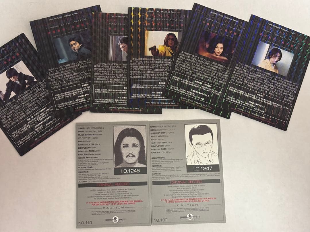 多重人格探偵サイコ トレカ116枚