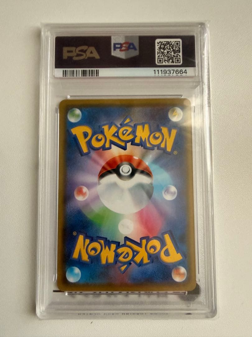 カナザワのピカチュウ PSA10 プロモ ポケモンカード