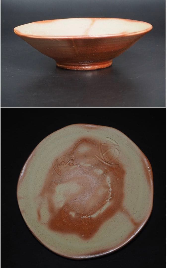 送料無料　人間国宝 藤原 雄作 備前焼火襷・緋襷平茶碗 共箱・共布 真作保証