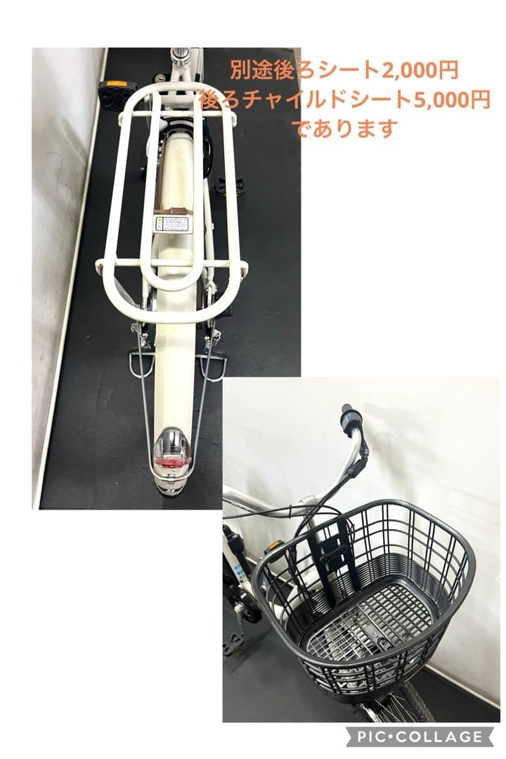 1年保証 ブリヂストン　フロンティア　26インチ　回生充電　電動アシスト自転車