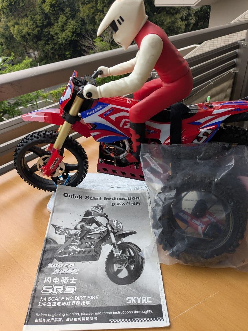 SR-5 使用期間は少です。オマケでリポバッテリーを、お付けします。